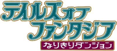 Tales of Phantasia: Narikiri Dungeon (GBC) Play Online